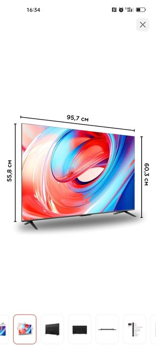 Телифизор TCL smart tv