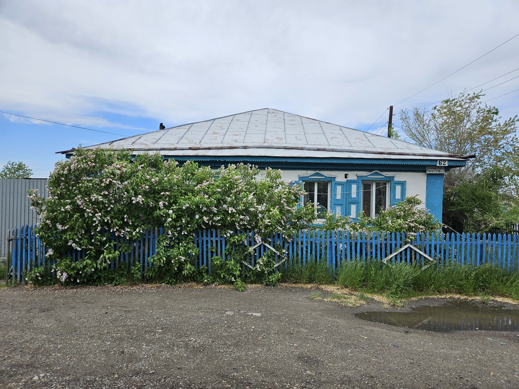 продажа домов в городе караганда - Недвижимость в Восточно-Казахстанская  область - OLX.kz