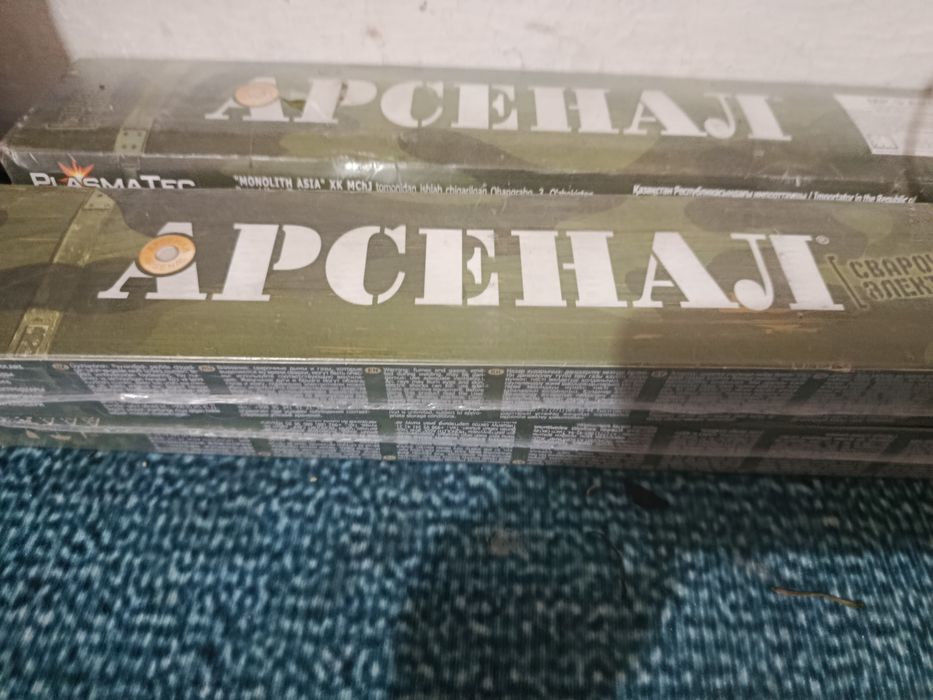 Сварочные электроды 4 ка ( 5 Кг)