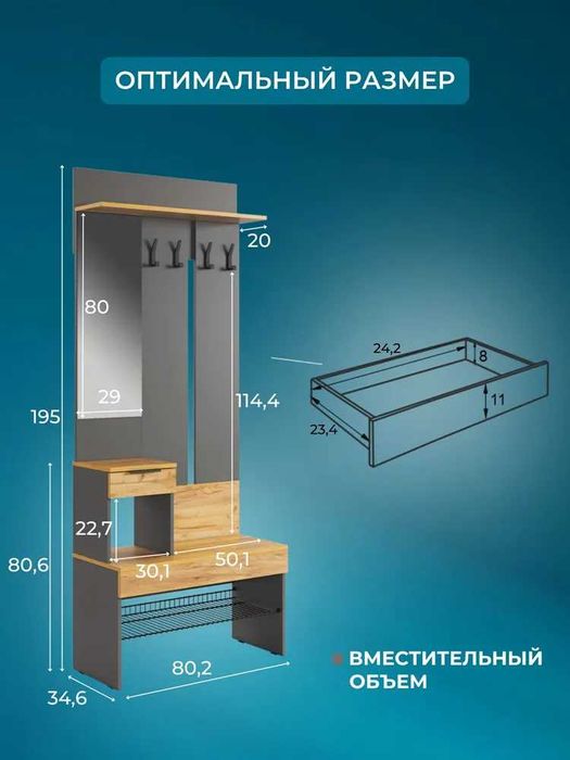 Прихожая Basko от YANA ECO MEBEL — стиль, комфорт и функциональность!