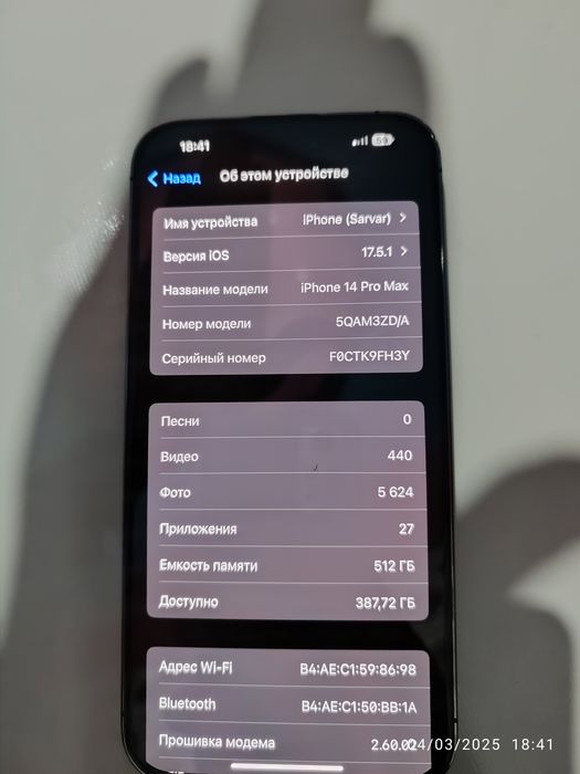 Iphone 14pro Max  512Gb