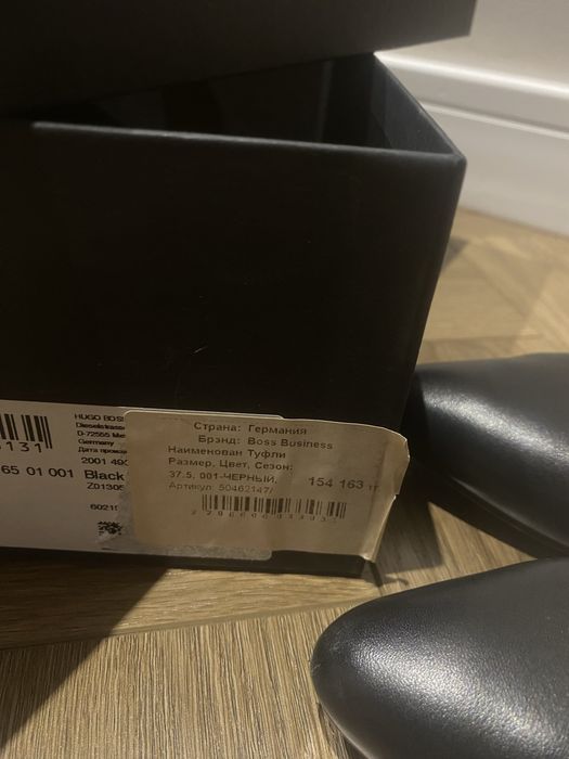 Поодпм туфли лодочки Hugo Boss, оригинал!