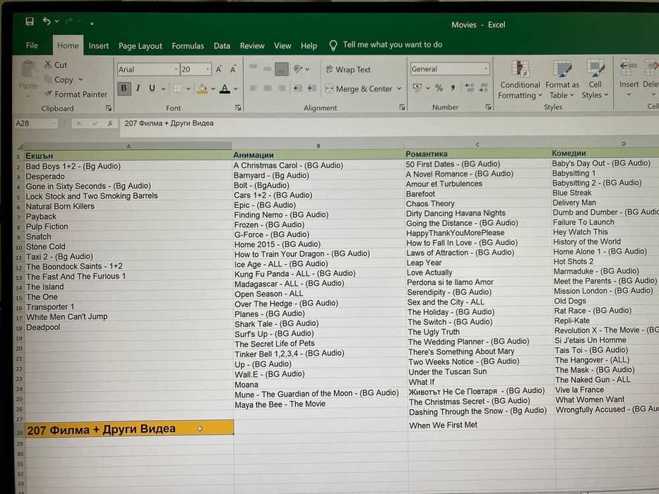 Настолен Компютър за Работа и Гейминг + (Лицензиран Софтуер и Бонуси)