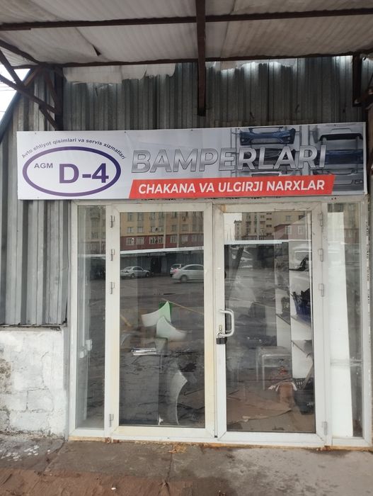 Bamferlar chakana va ulgurji narxlarda sex D4