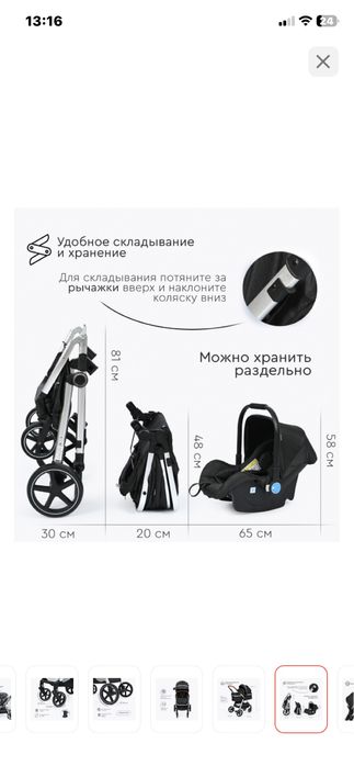 коляска tomix sunny 2 в 1