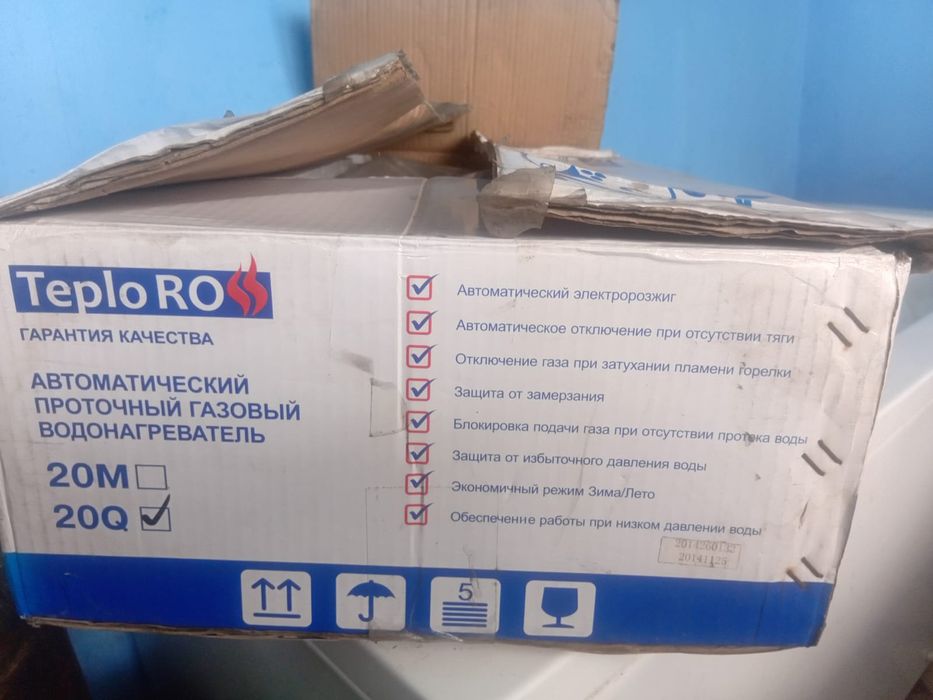 Продам газовую колонку