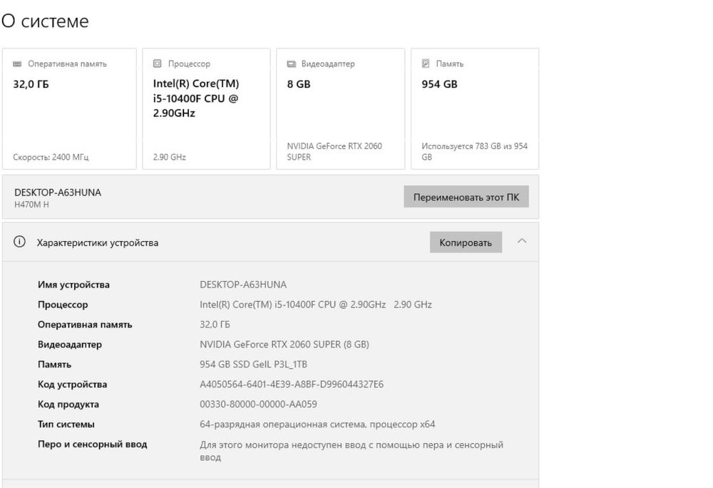 Продам Игровой пк срочно!