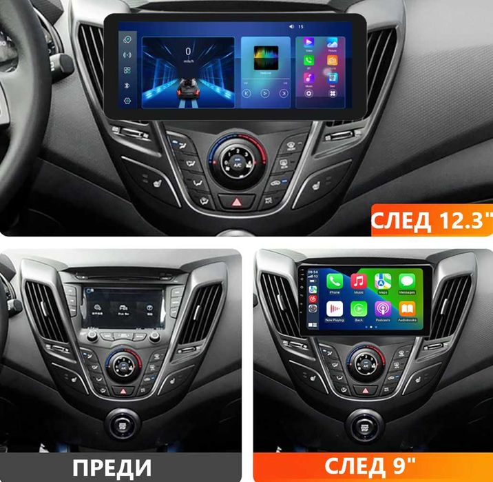 Hyundai Veloster 11-17 9" - Андроид Навигация, 9530