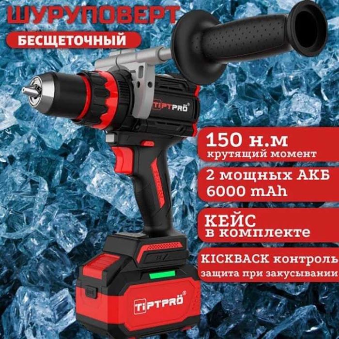 TIPTPRO дрель-шуруповерт T12150