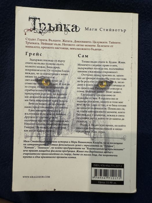 Книги 2те части