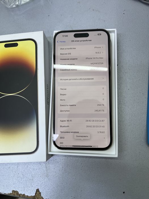 IPhone 14 pro max 256 gb