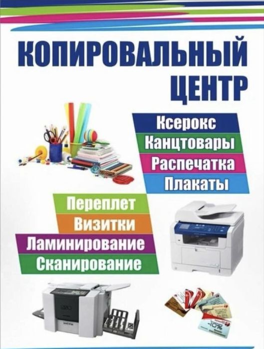 Наберу текста быстро и качественна