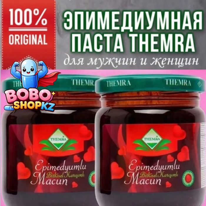 активаторнаш катализатор темра240