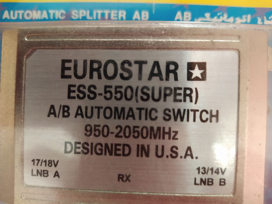 Спутниковые аннтены, Evrostar, Gecen.