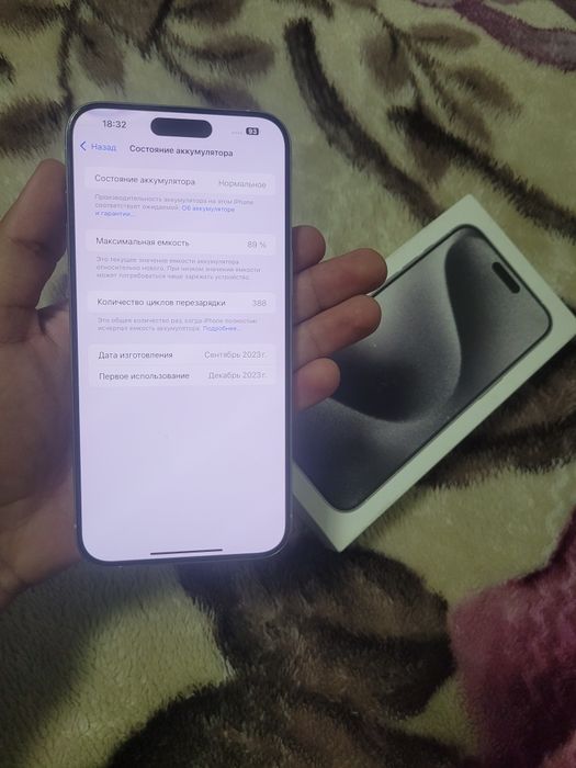 IPhone 15 Pro Max 256gb