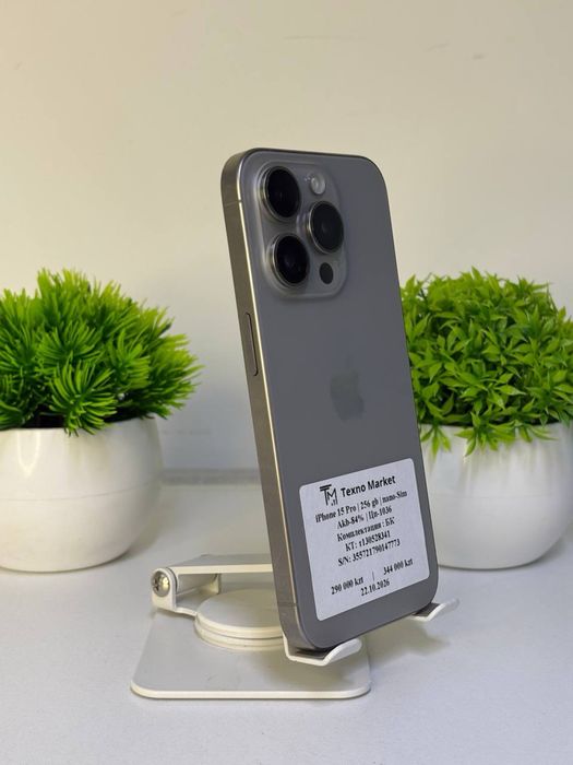 iPhone 15 Pro Max | 256gb  8