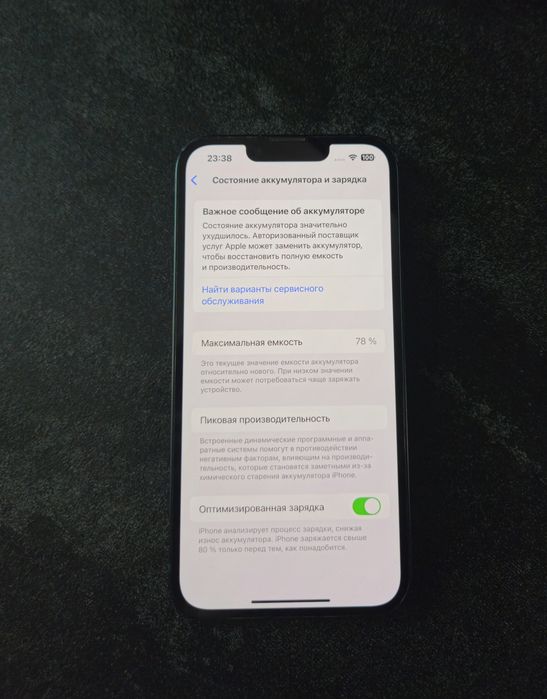 Продам Iphone 13 128Gb, 78%, с коробкой