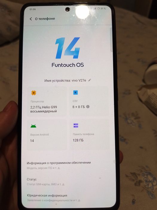 Vivo V27e 128ГБ продается