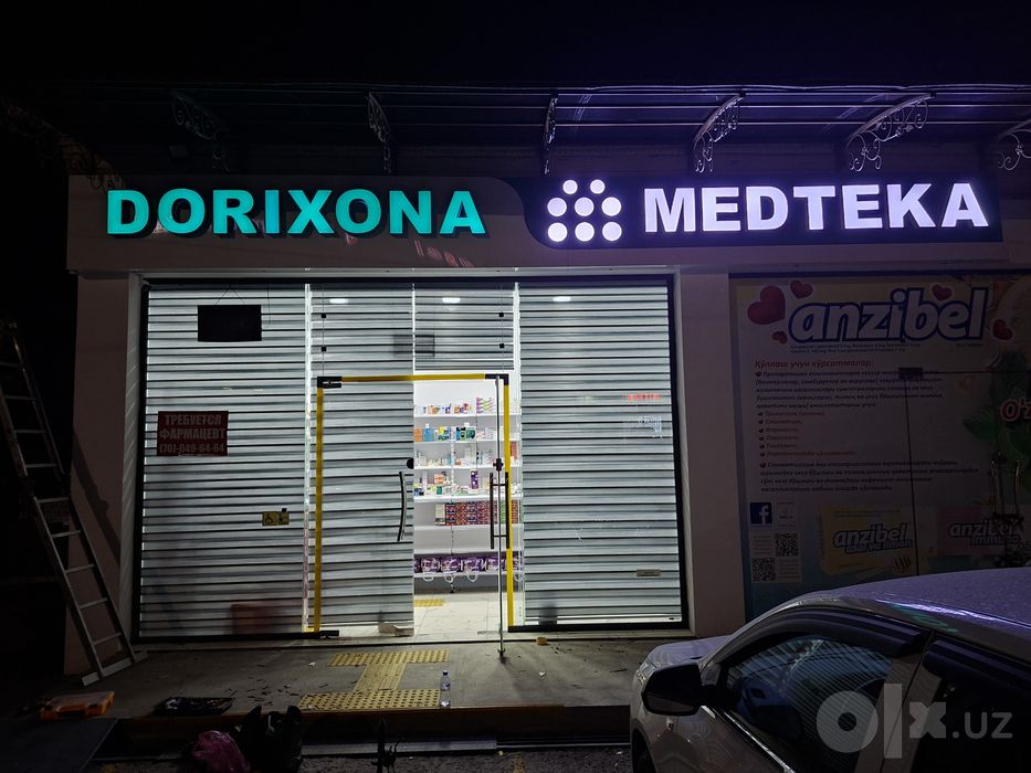 Bukva Harflar Laytboks Stella Korb Logo
