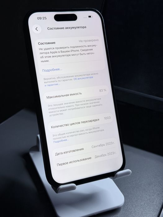 Продам Айфон 15 128гб