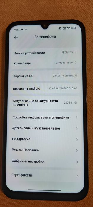 Телефон Redmi Xiaomi 15