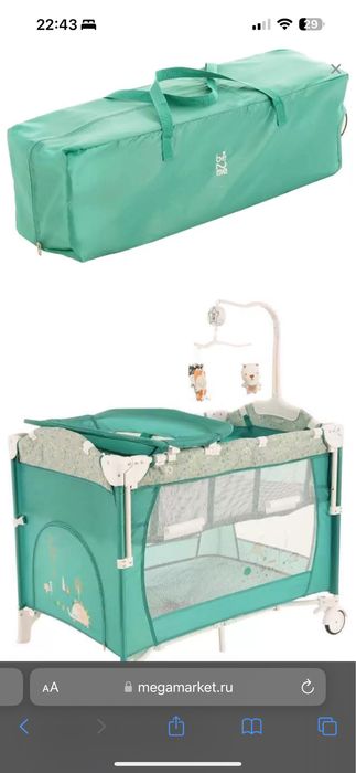 Продам кровать-манеж