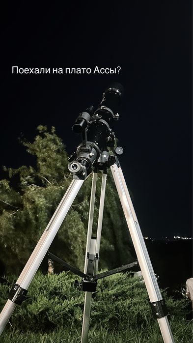 Телескоп SkyWatcher 90*900 Азимутальный