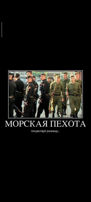 Дембельская форма