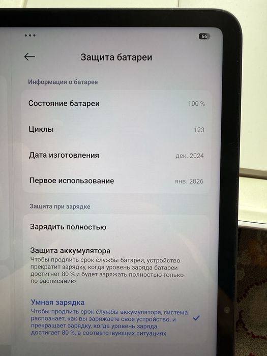 Планшет Xiaomi pad 7 256гб с документами