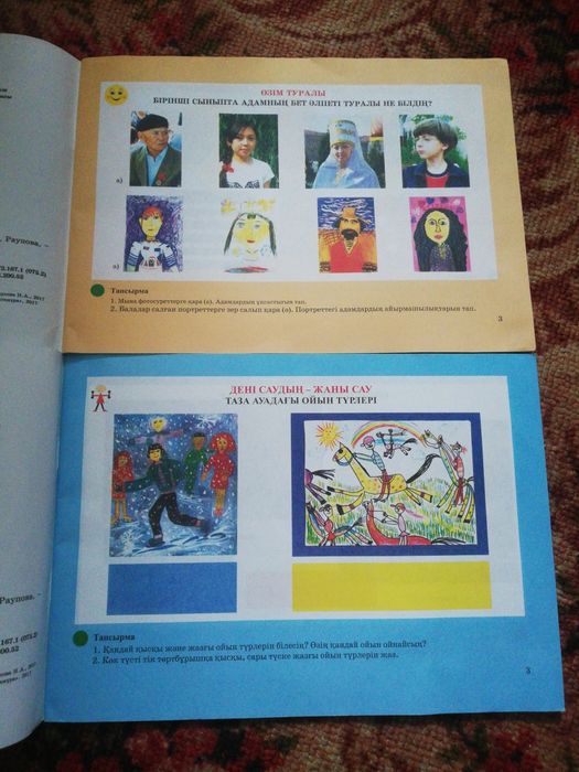 Бұйра аққұбалармен жыныстық қатынас