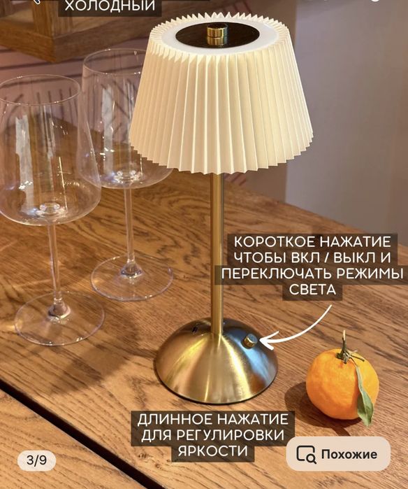 Настольная лампа,для кафе ресторанов оптом