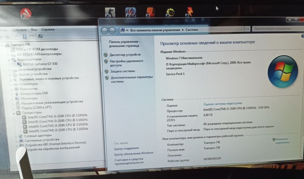 Компьютер для Работы и Игр