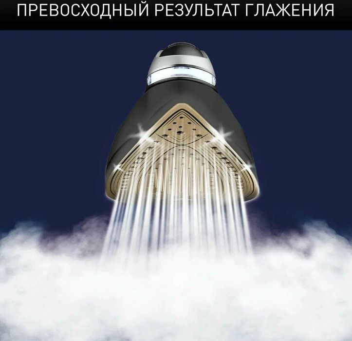 Парогенератор Tefal Pro Express Vision GV9821E0