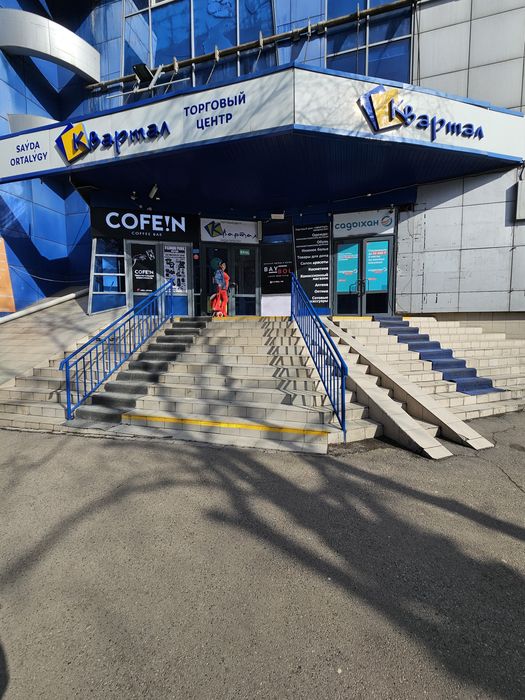 Сдаётся в аренду бутик