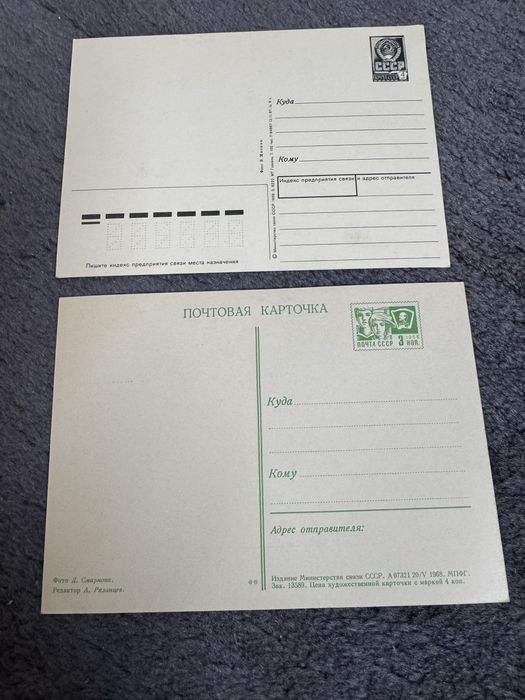 Алма-Ата цветная открытка