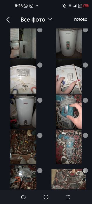 Инструменты, все