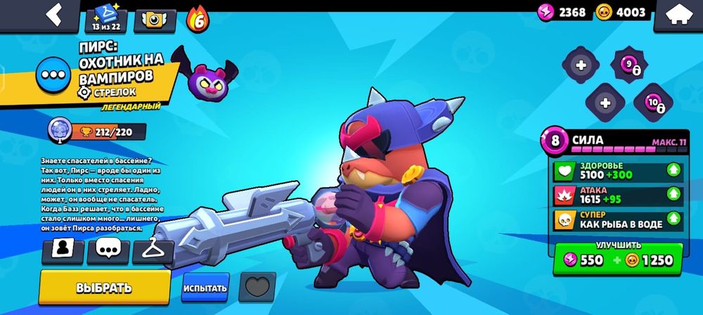 продам аккаунт бравл старс