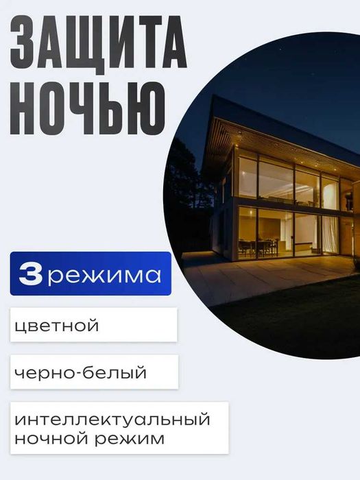 EZVIZ H3 (3K-5MP) Kamera | Wi Fi Kamera | Видеонаблюдения | CCTV