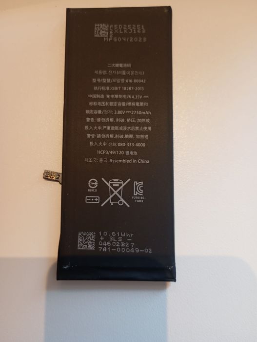 Батерия за iPhone 6s Plus