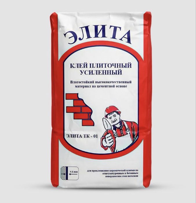 Кафелный клей усилинный, kafelniy kley elita optim