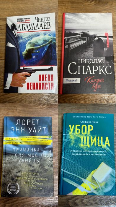 Продам в отличном состоянии книги