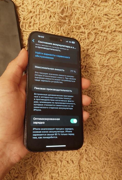 IPhone 14 pro Max 128Gb