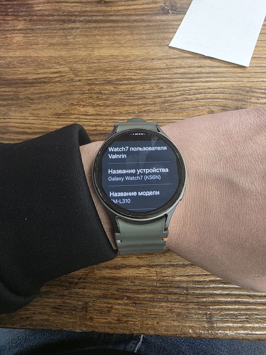 Galaxy watch 7 original