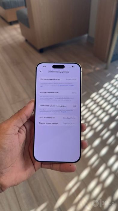 iPhone 16 pro max 512gb 94% yomkis