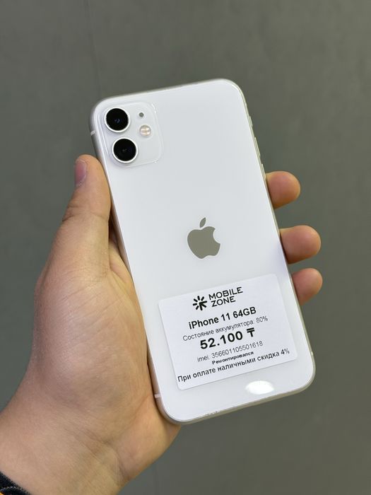 Iphone 11 64 GB | Mobile Zone