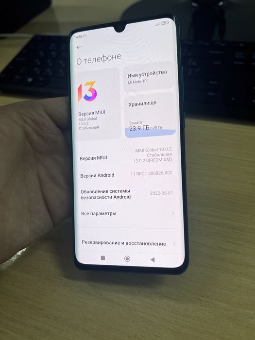 Xiaomi Mi Note 10