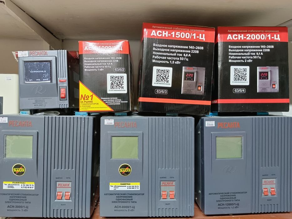 Стабилизаторы напряжения 110/220/380вольт