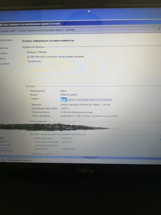 Laptop Fujitsu S6420