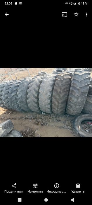 Бу аяктар сатылады