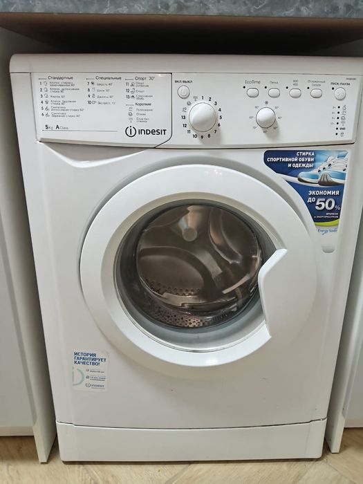 Отдам холодильник и машинку